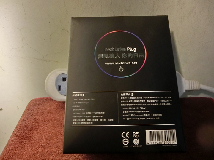 個人雲端nextDrive Plug開箱文