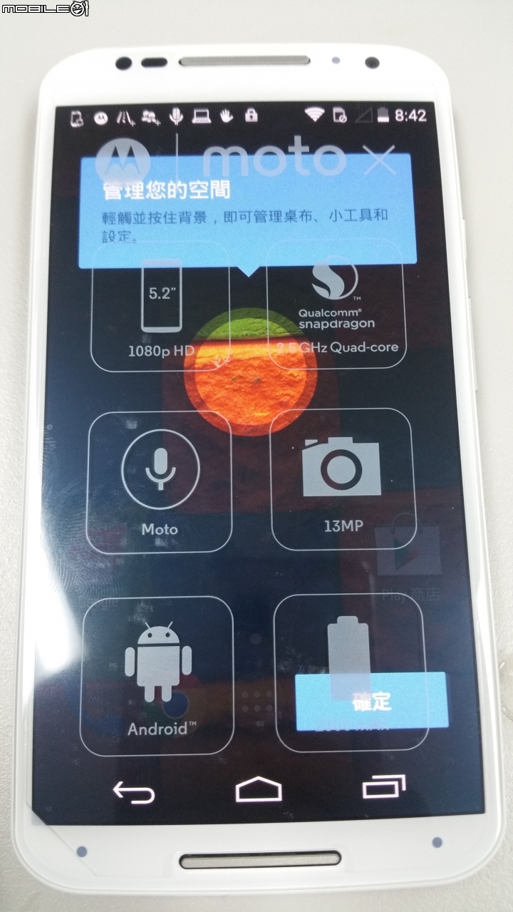 [開箱]MOTOROLA X +1 2ND 2代 竹質背蓋 32G XT1092 歐洲版~