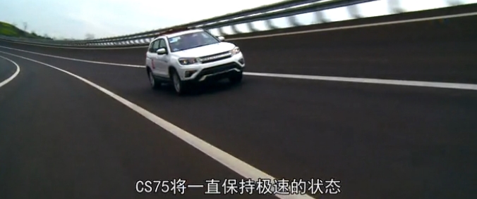 看10萬RMB的中國車玩「魚鉤測試」