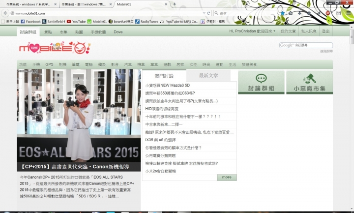 Windows 7 中文顯示不出來!!? (已解決)