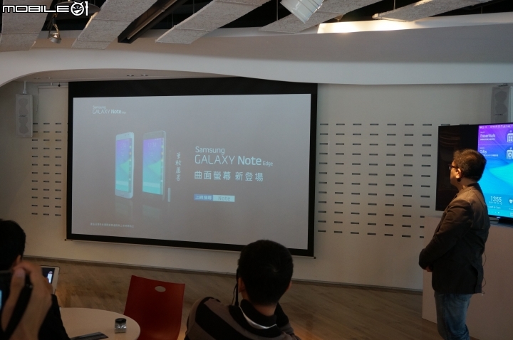 【體驗活動】全面曲動．側轉未來 Samsung GALAXY Note Edge 創世紀。領航先曲體驗會