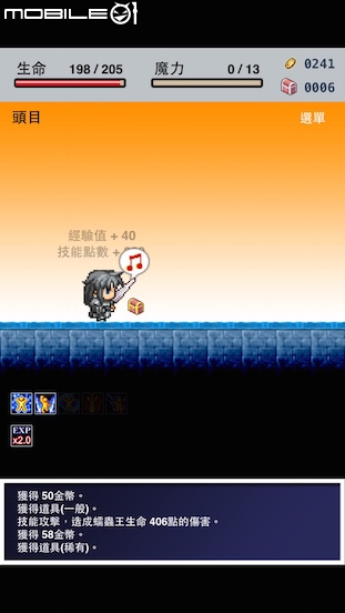 [分享] 獨立自製遊戲 弦月物語