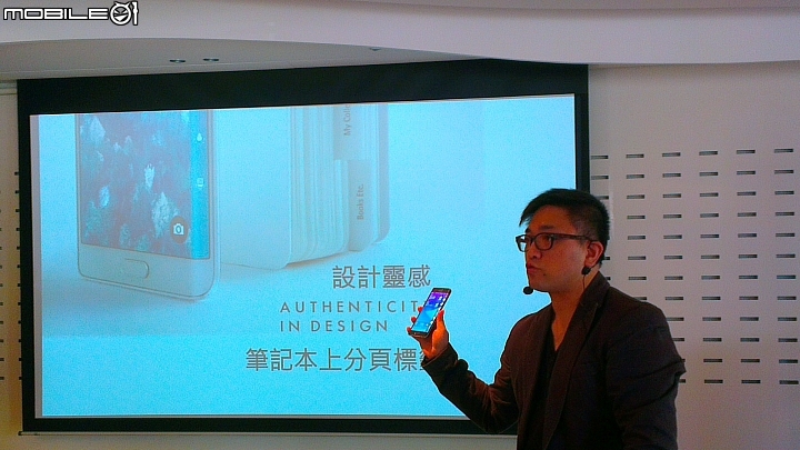 (體驗活動心得) 世界先曲、側動你的新視界 - Samsung GALAXY Note Edge 創世紀 - 領航先曲體驗會