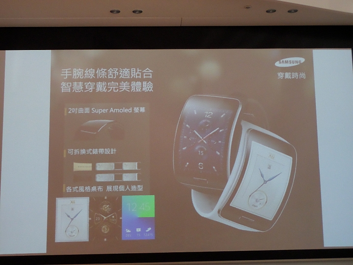 (體驗活動心得)  世界先曲、側動眼界、看得更多、玩得更爽 - Samsung GALAXY Note Edge 創世紀 - 領航先曲體驗會