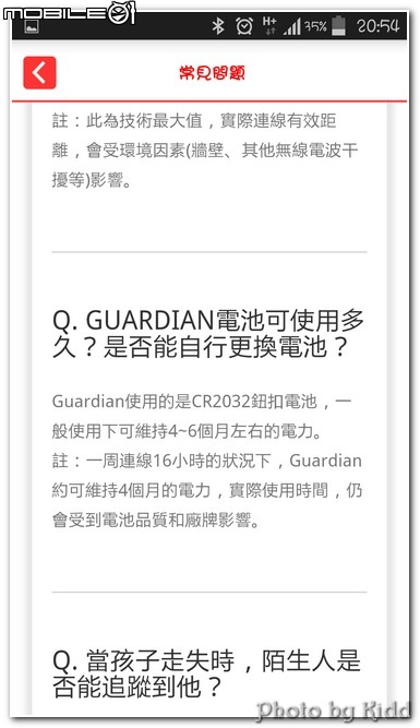 <<兒童照護 妥善無誤 BeLuvv Guardian穿戴式兒童防丟裝置寶貝守環 EASY TRY>>