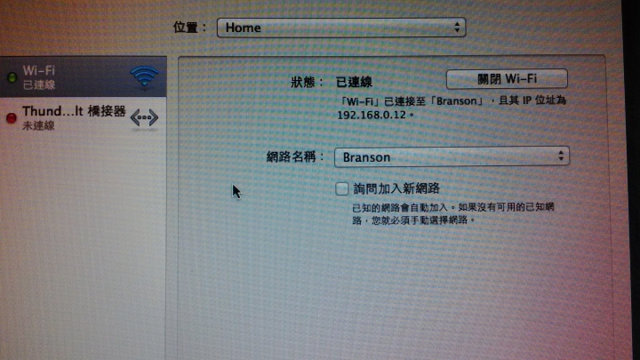 難倒apple客服技術的問題