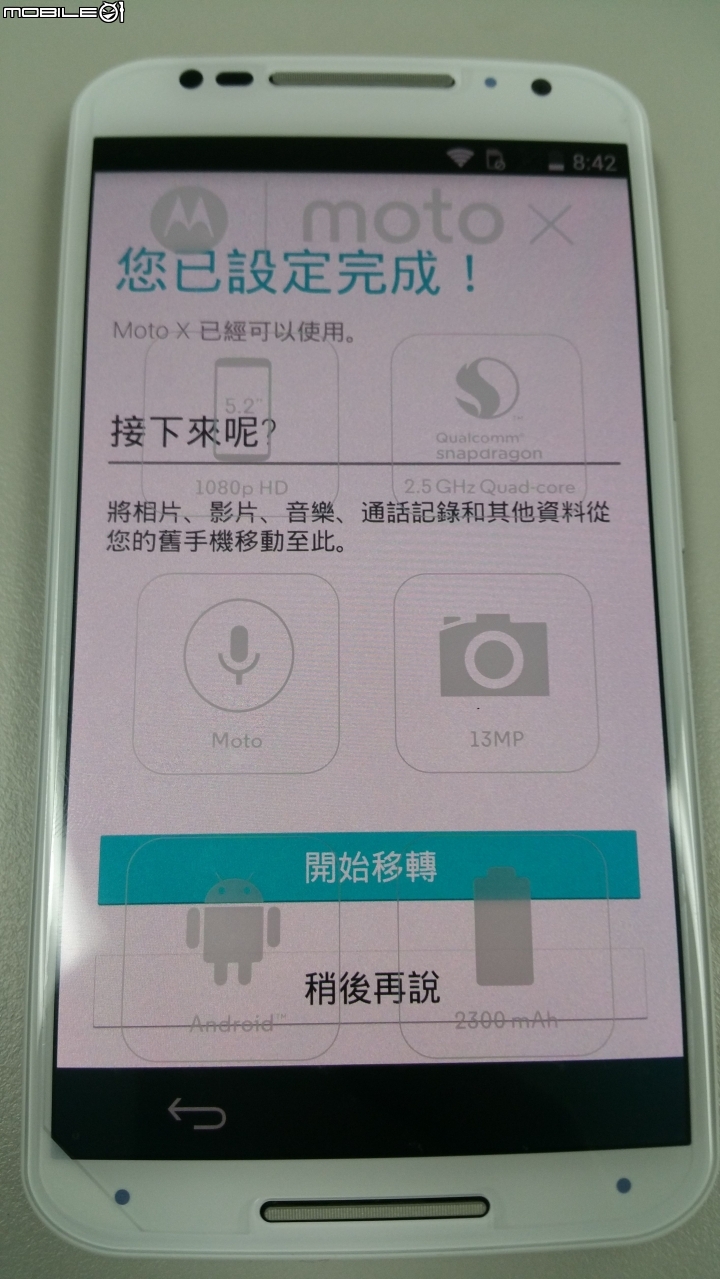 [開箱]MOTOROLA X +1 2ND 2代 竹質背蓋 32G XT1092 歐洲版~