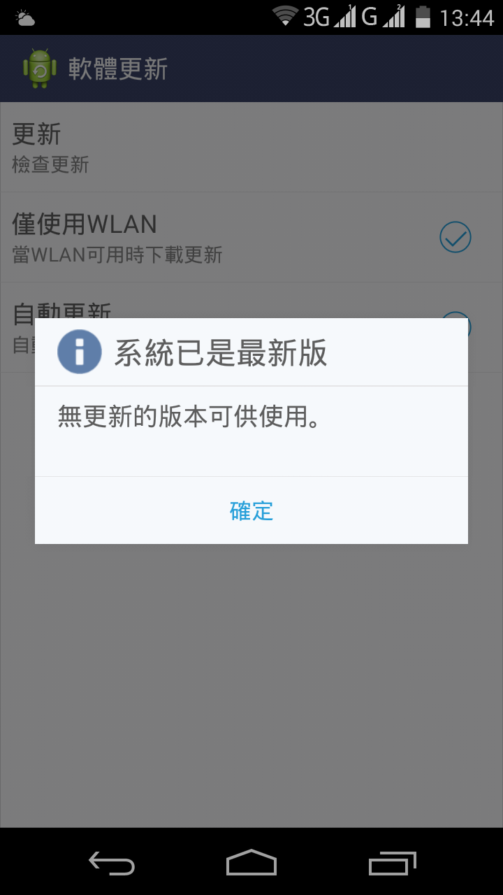 M210跟M330在更新後無線投放螢幕 使用上異常問題