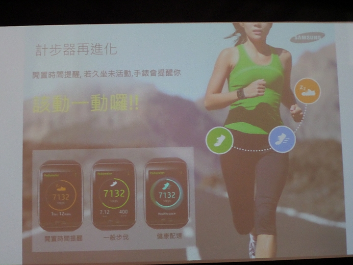 (體驗活動心得)  世界先曲、側動眼界、看得更多、玩得更爽 - Samsung GALAXY Note Edge 創世紀 - 領航先曲體驗會