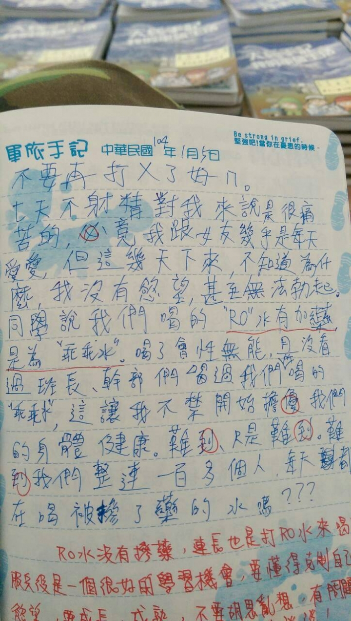 阿兵~~你怎麼了????