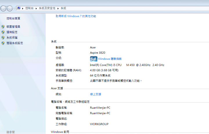 Windows7平日開機有哪些服務可關閉??遊戲需求高...