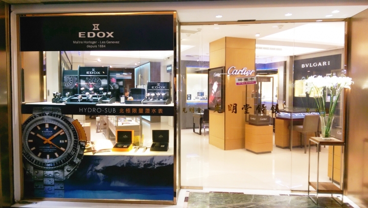 生日禮物~~進擊的 EDOX