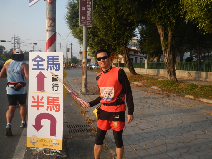 2015佛光溪照．旺情鐵道～高雄大樹腳馬拉松