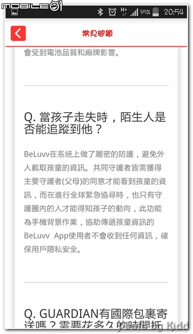 <<兒童照護 妥善無誤 BeLuvv Guardian穿戴式兒童防丟裝置寶貝守環 EASY TRY>>