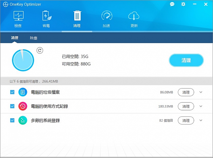 Lenovo G50-80，第五代intel新登場