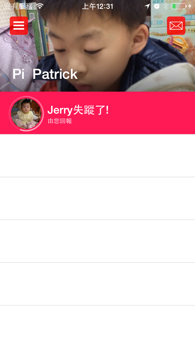 參加BeLuvv Guardian【穿戴式兒童防丟裝置–寶貝守環】試用活動分享~by愛麗森