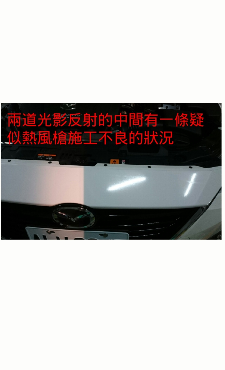 新馬3台中市貼膜消費經驗分享