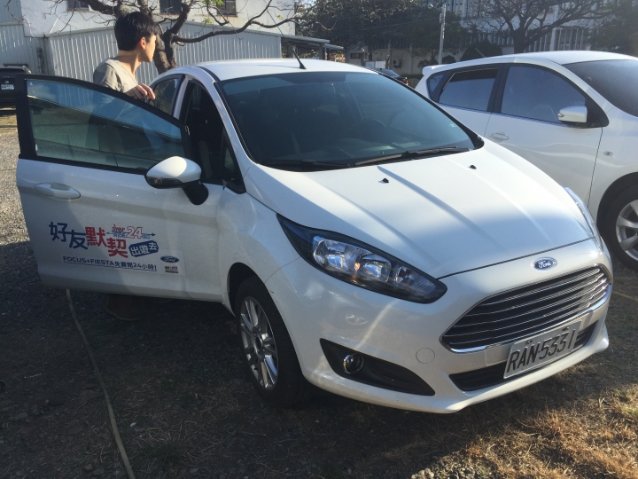 Ford-Fiesta 免費試乘24小時