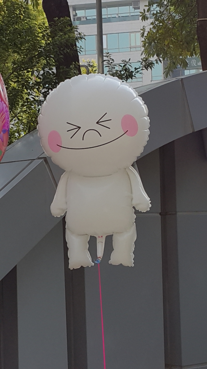 有十八禁的味道！…練神功的饅頭人！…請慎入