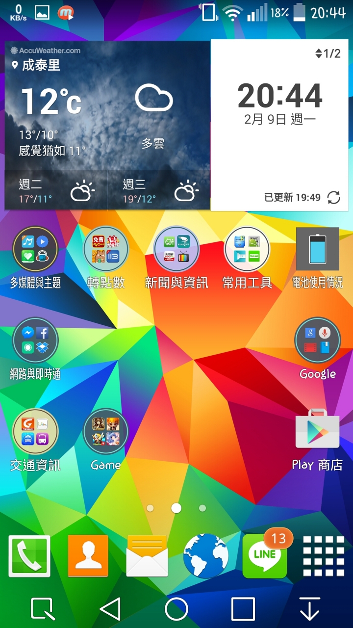 G Pro2 有升Android 5.0後，想換天氣主題的口味..(分享)