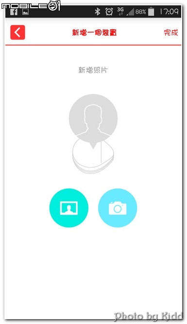 <<兒童照護 妥善無誤 BeLuvv Guardian穿戴式兒童防丟裝置寶貝守環 EASY TRY>>