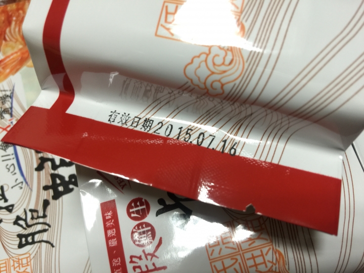 [開箱]零食與創意料理的促咪