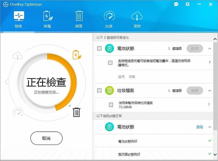 Lenovo G50-80，第五代intel新登場