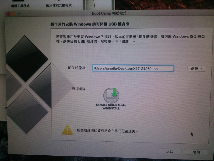 Bootcamp-USB格式化正常;但拷貝Windows 安裝檔案時發生錯誤; 不知如何處理;