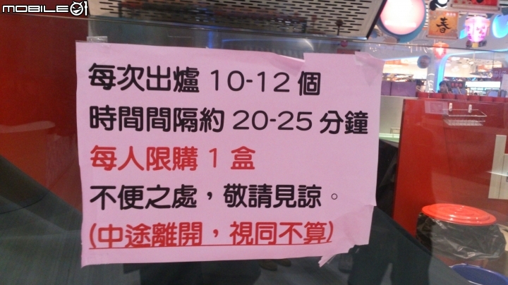 除夕夜市不塞車的清水服務區
