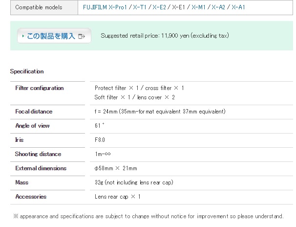 富士新"玩具型"鏡頭 F XM-FL