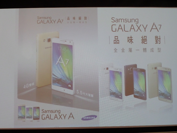 (體驗活動心得)  世界先曲、側動眼界、看得更多、玩得更爽 - Samsung GALAXY Note Edge 創世紀 - 領航先曲體驗會