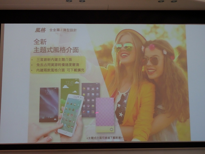 (體驗活動心得)  世界先曲、側動眼界、看得更多、玩得更爽 - Samsung GALAXY Note Edge 創世紀 - 領航先曲體驗會