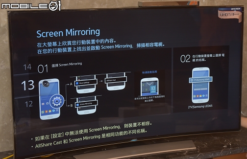 星春飛羊 Samsung 65吋黃金曲面電視  妝點我的居家生活改造計畫心得分享