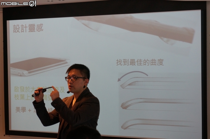 【體驗活動】全面曲動．側轉未來 Samsung GALAXY Note Edge 創世紀。領航先曲體驗會