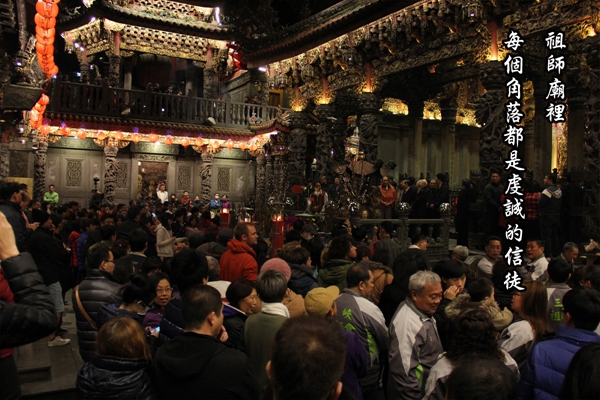 三峽清水祖師廟...頭香保證班