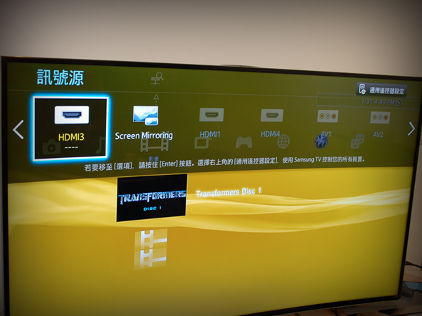 有了【Samsung 黃金曲面電視】妝點居家生活成《影城》U9000