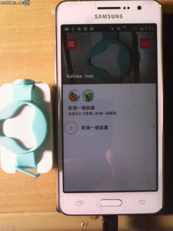 「參加BeLuvv Guardian【穿戴式兒童防丟裝置–寶貝守環】試用活動分享」