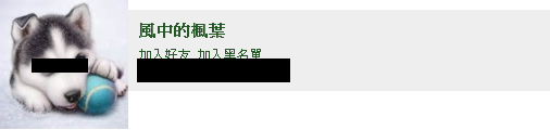 我可愛的愛犬走失了