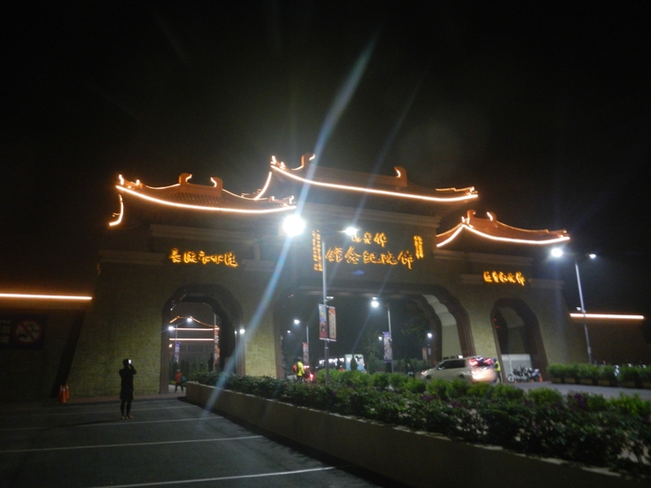 2015佛光溪照．旺情鐵道～高雄大樹腳馬拉松