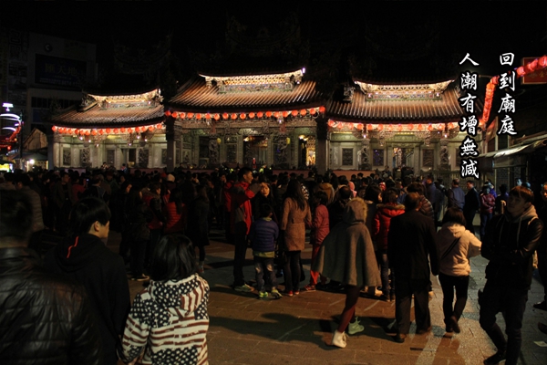 三峽清水祖師廟...頭香保證班