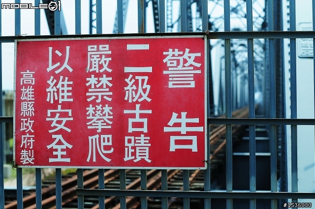 過年到大樹舊鐵橋走走，懷舊卻是快快樂樂過新年！