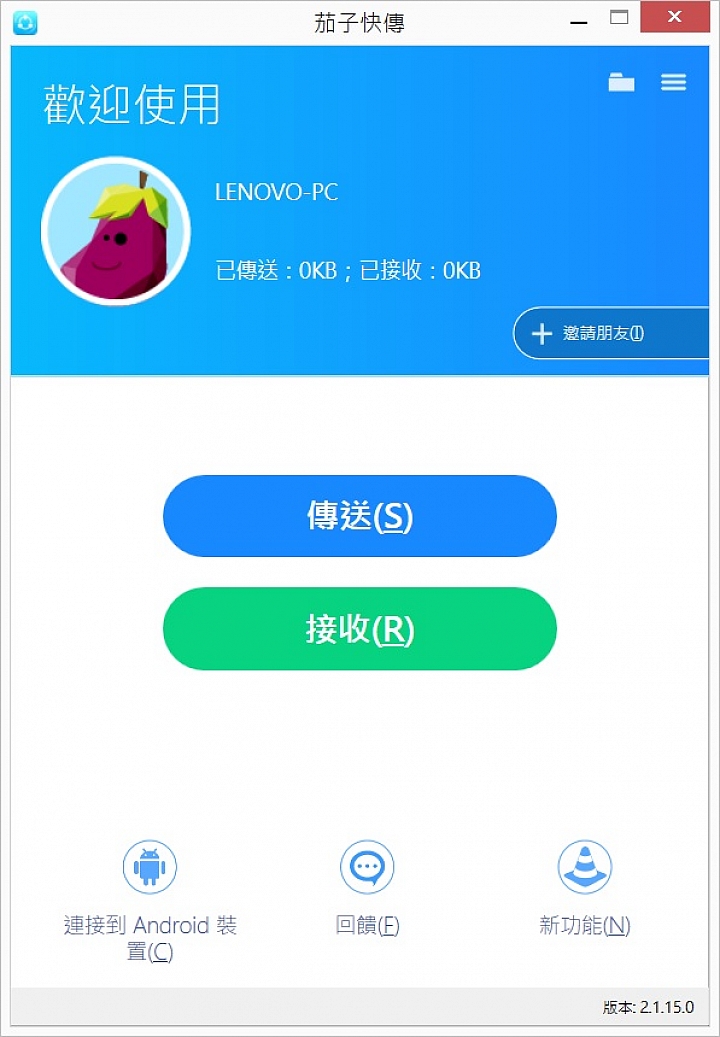 Lenovo G50-80，第五代intel新登場