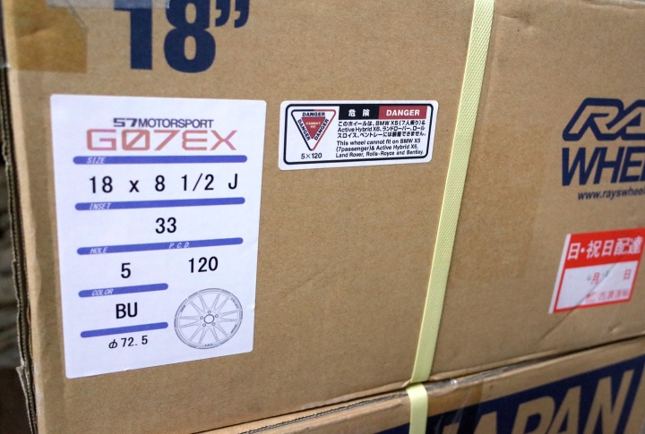 [開箱~] RAYS 57MOTORSPORT G07EX 手刷銀色