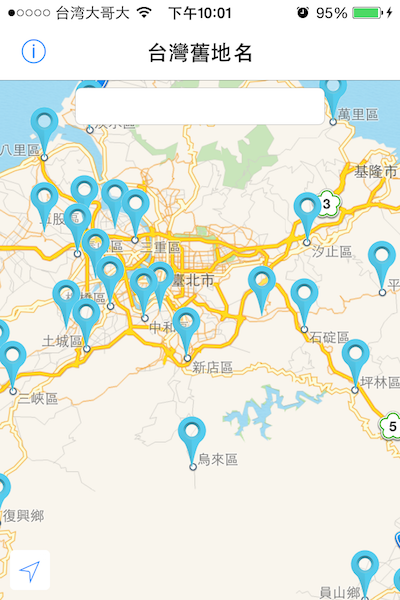 [推薦] 台灣舊地名