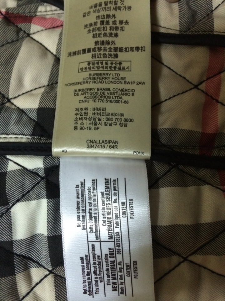 請求幫鑑定BURBERRY夾克是否是真品? 有圖