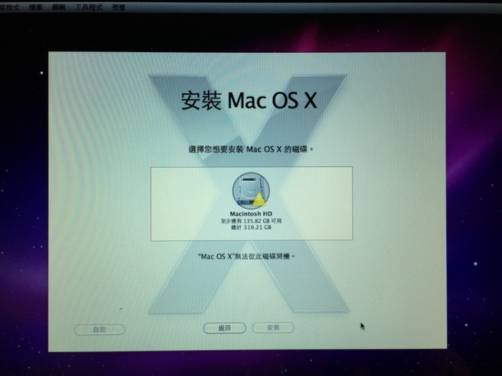 mac pro 系統重新安裝問題