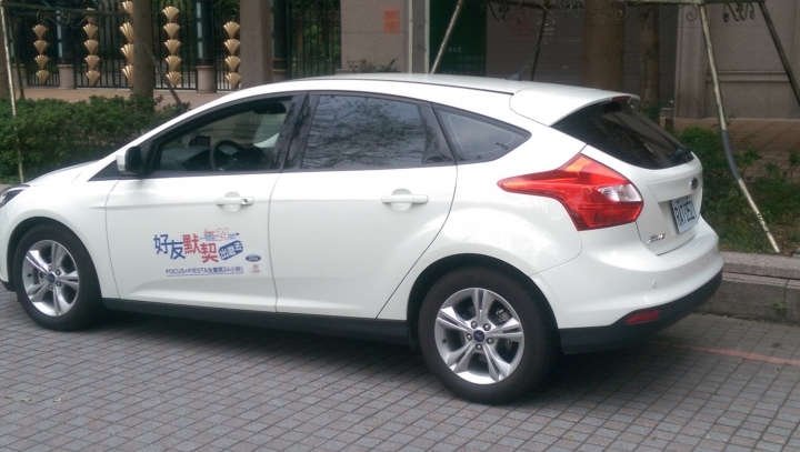 「Ford 好友默契出遊去」Focus 2.0試駕體驗