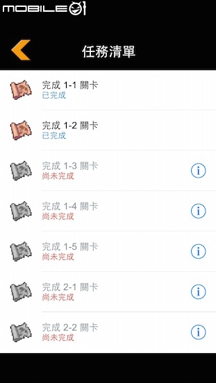[分享] 獨立自製遊戲 弦月物語