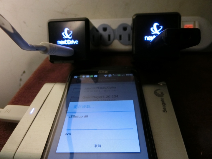 個人雲端nextDrive Plug開箱文