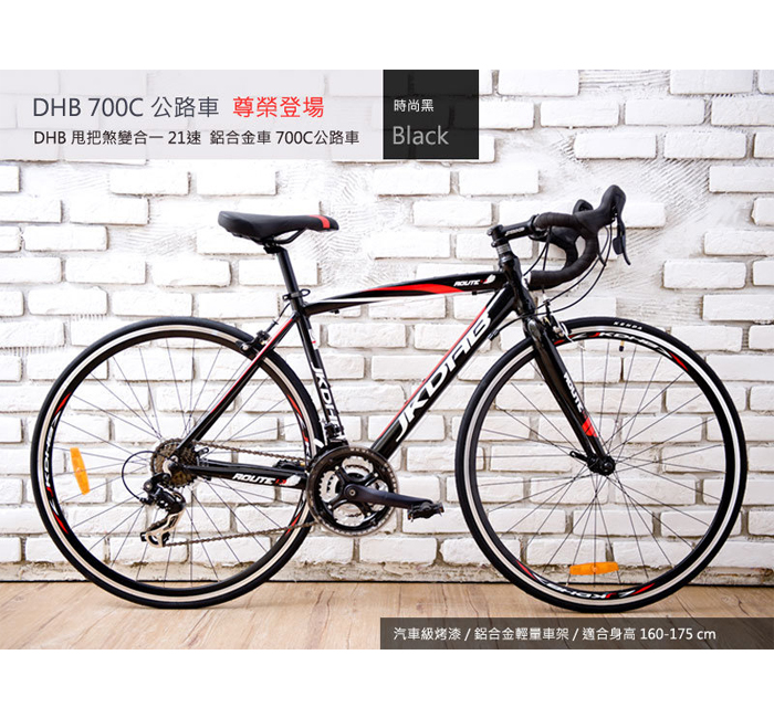 新手請益，G牌SCR2、M牌RIDE 903、H牌R5、D牌700C入門車款比較